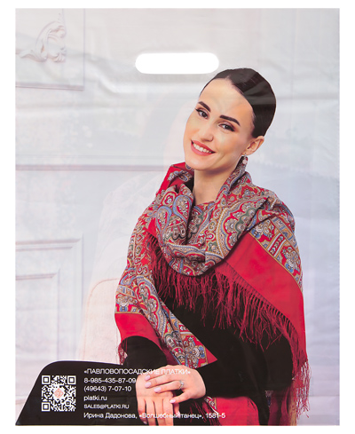 Пакет фирменный большой