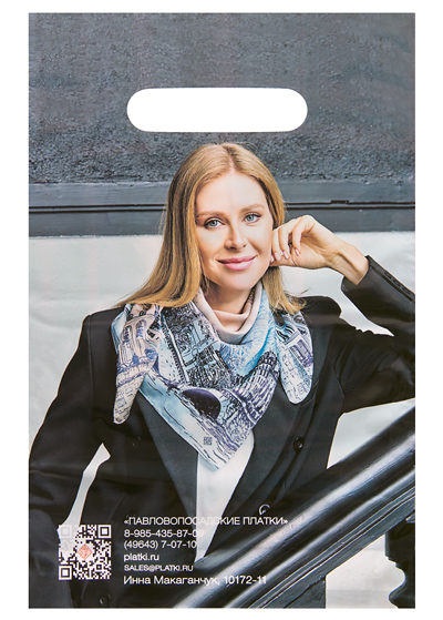 Пакет фирменный малый