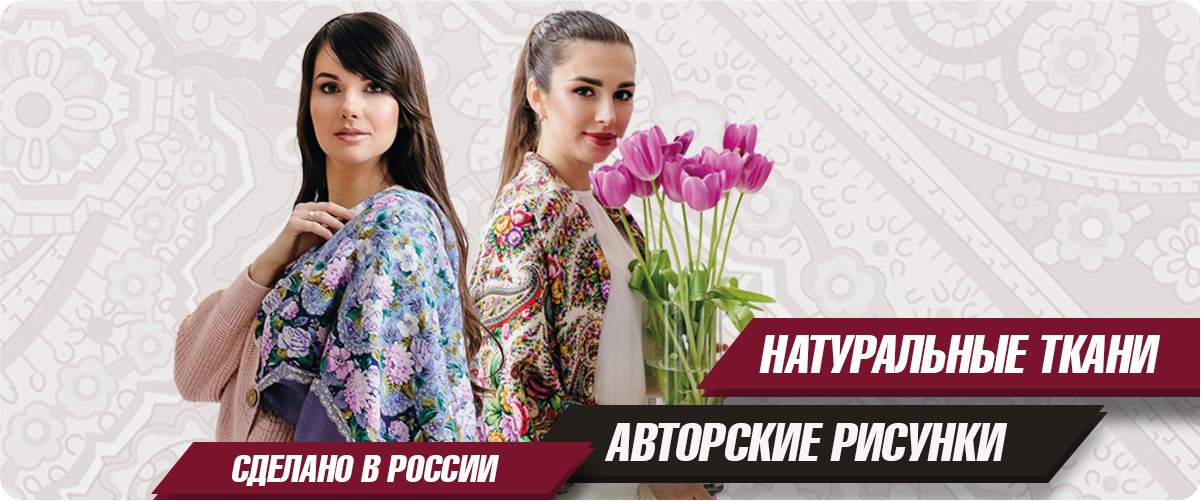 Интернет-магазин