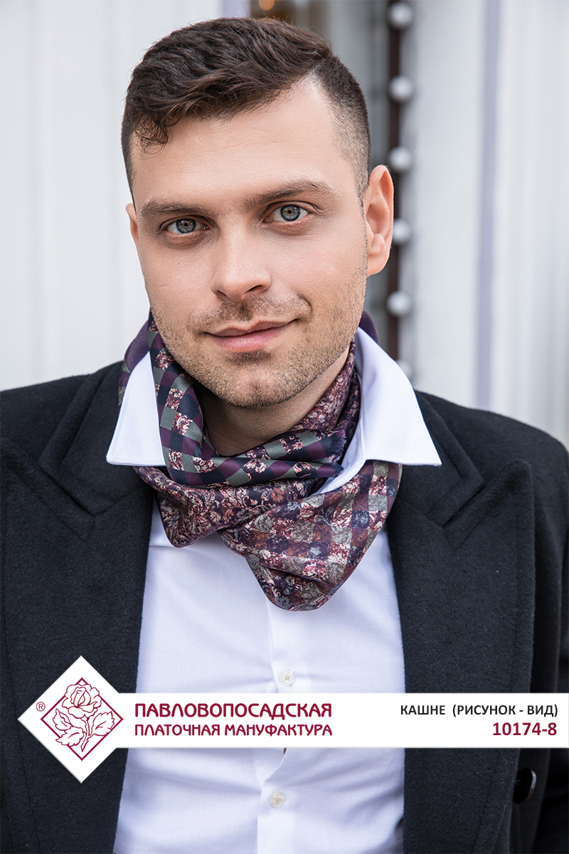 Кашне «10174»
