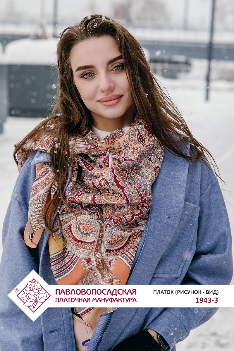 Платок «Золотой петушок»