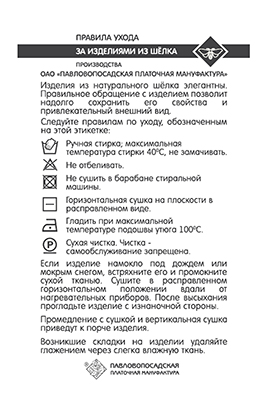 Вернуть форму севшей и свалявшейся вещи – действительно ли работают народные методы?